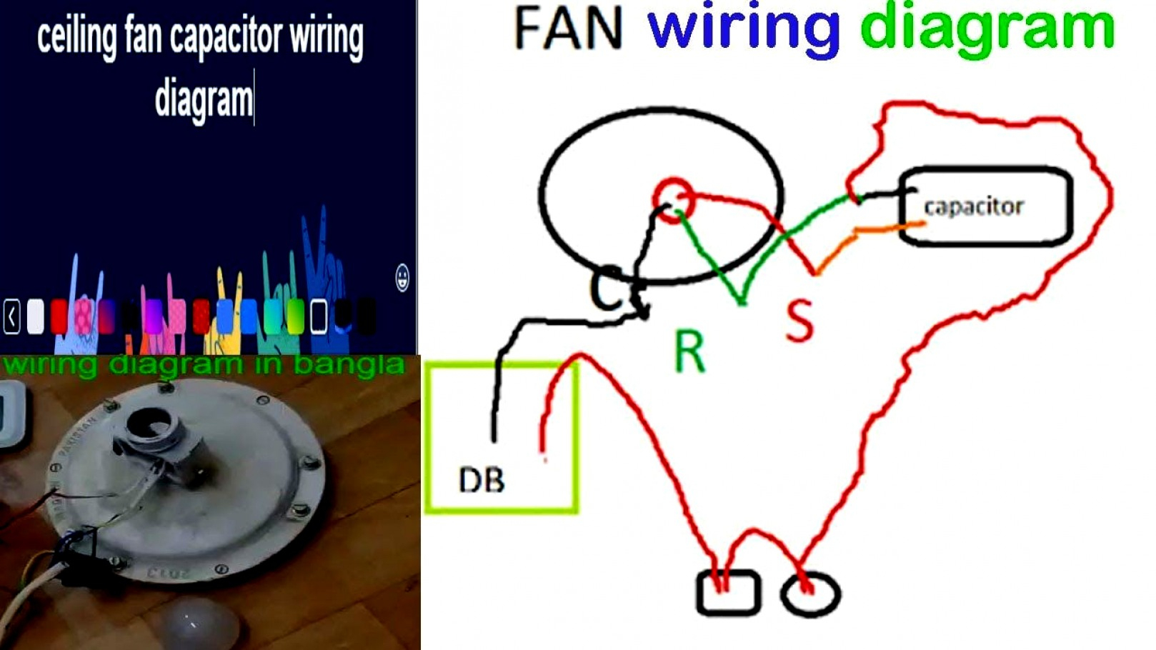 3 Wire Capacitor Ceiling Fan Wiring Schematic | Wiring Diagram - Ceiling Fan Wiring Diagram With Capacitor