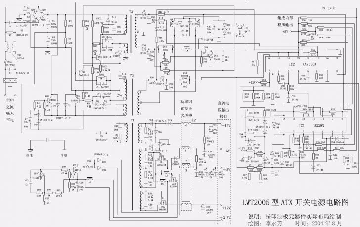 At And Atx Pc Computer Supplies Schematics - Bestec Atx-250-12Z Wiring