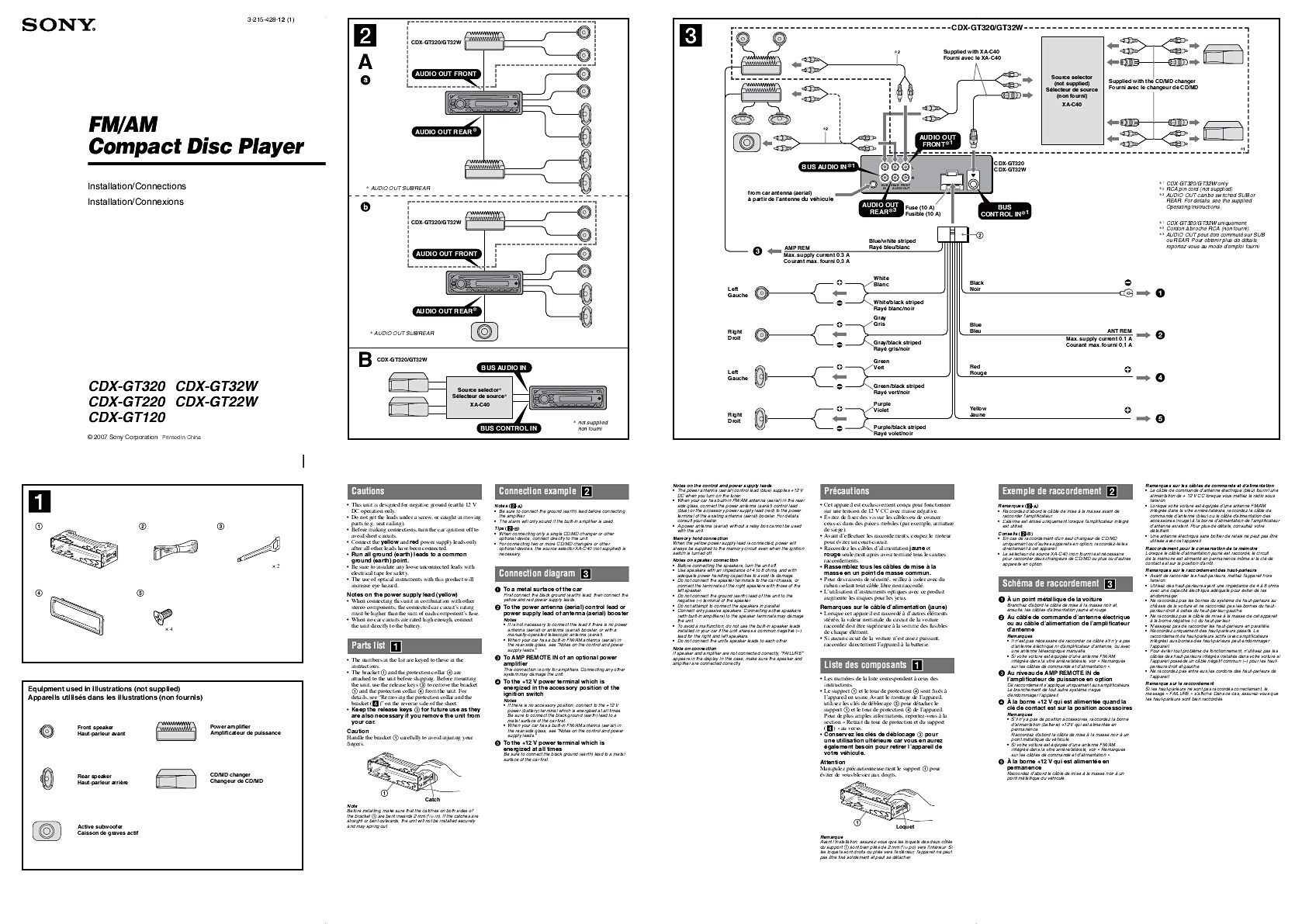 Sony Xplod Wiring Harness | Wiring Diagram - Sony Xplod Wiring Harness Diagram