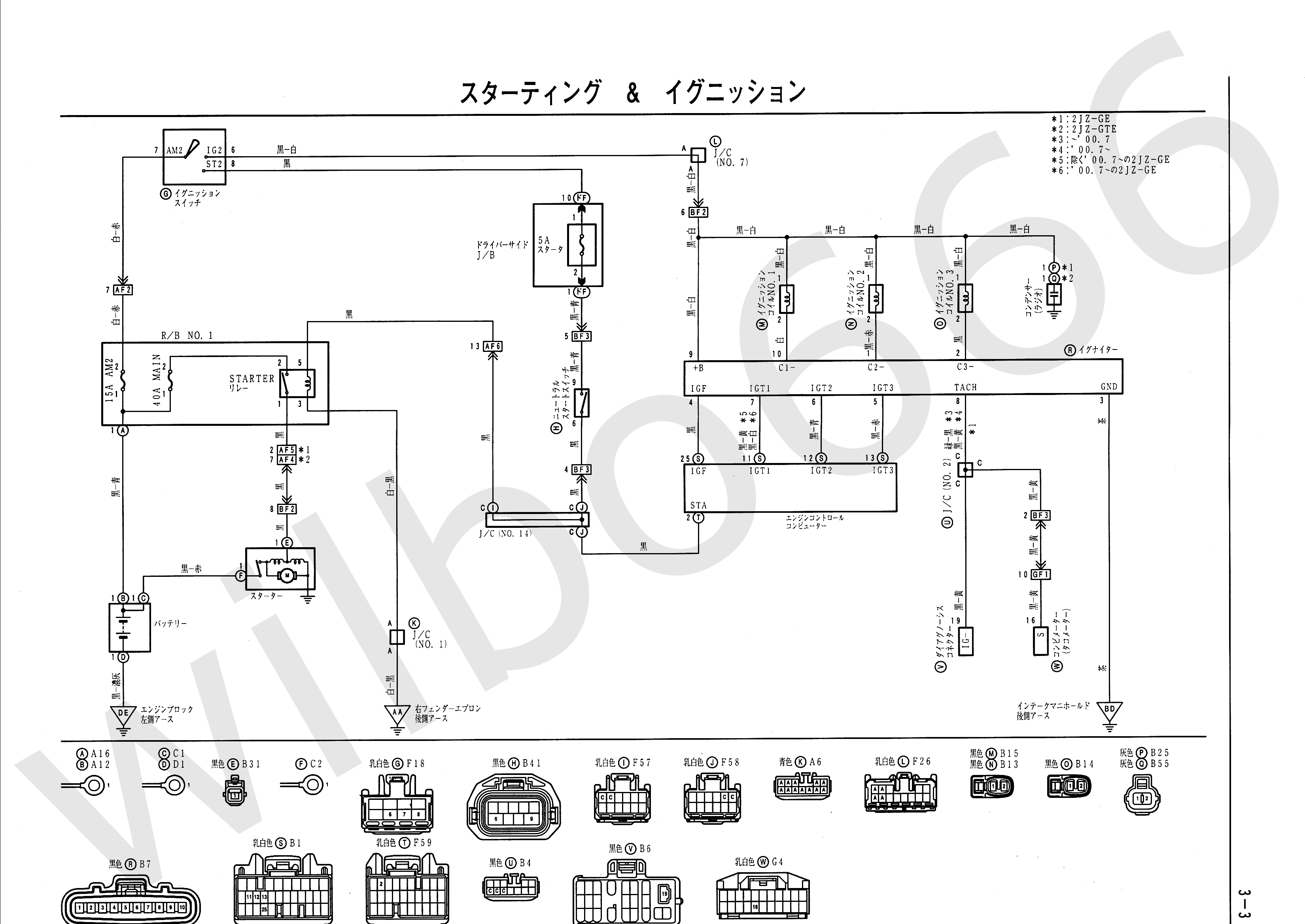 Wilbo666 / 2Jz-Gte Vvti Jzs161 Aristo Engine Wiring - Pressure Switch Wiring Diagram